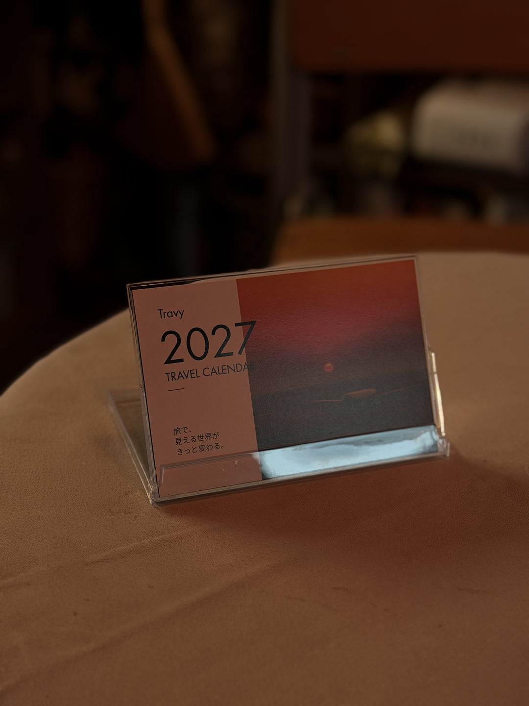 トラベルカレンダー2027