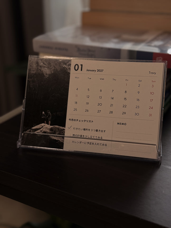 トラベルカレンダー2027
